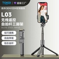 L 0 3 Bluetooth Selfie Stick Integrated Mini E D Fill Light Stand Photo Handy Tool Tripod G o P r Ca