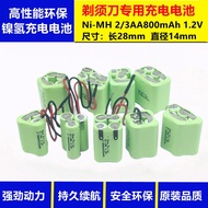 ❉℗Strong light flashlight battery 2/3AAA400mAh1.2V 3.6V 4.8V 6V 7.2V instrument rechargeable battery