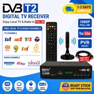 MYTV Full HD 1080P  Decorder DVB-T2 Digital TV Tuner DVB T2 Terrestrial Decoder T2 Digital TV Dekode