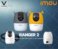 🔥กล้องโรบอท Imou Ranger2 (A1) Wifi หมุนได้ พูดคุยโต้ตอบได้ ติดตั้งง่ายด้วยตัวเอง