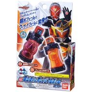 Bandai Kamen Rider Build DX DX Wizard & Orange Full Bottle Set Rider Wizard & Gaim FullBottle