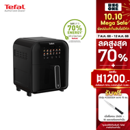 Tefal หม้อทอดไร้น้ำมันอินฟราเรด EASY FRY FAR-INFRARED VISION รุ่น EY821868 ความจุ 6 ลิตร รับประกัน2 