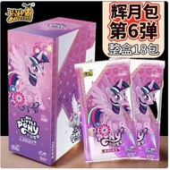 Pony Card Pony Pony Pony 5th 6 7 8th 15th Anniversary Commemorative Card Travel SGR SC Purple Back C