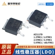 20PCS/Meitai Linear Voltage Regulator AZ1117D-1.2 1.8 2.5 3.3 5.0 ADJTRE1 3.3V Adjustable Output
