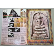 Thailand Amulets ❥ Phra Somdej Wat BangKrungPhrom (Wat Mai) BE.2547