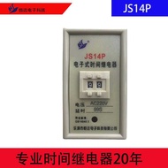 ღ Time Relay JS14P99S 999S 99M 999M 0.1S-990H 24V 220V 380V
