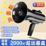 Recording Speaker Seller Loud Volume Super Loud Amplifier Sell Stall Speaker Recordable Rechargeable