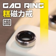 GAO Studio Paragraph Ring EDC Decompression Toy Stainless Steel Magnetic Ring Fidget Spinner