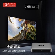 SVI CLOUD 小雲盒子 10P+  網絡機頂盒 第10代 (4+64GB)【香港行貨】Android BOX 多功能電視盒子送(8K HDMI+藍芽耳機+聯通15GB內地數據卡