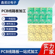 SMT Patch PCB PCB Board Processing pcb Circuit Board Expedited Prototyping Copy Board DIP Plug-in co