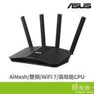 ASUS RT-BE58U-V2 BE3600 AiMesh Dual-Band WiFi 7 Sharing Device Green Trend
