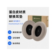 Geekria Geekria SENNHEISER Suitable for SENNHEISER/SENNHEISER MOMENTUM 4 Big Steamed Buns 4th Genera