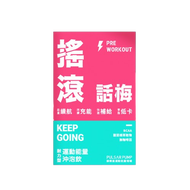 [PulsarPump] 搖滾話梅-耐力型運動能量沖泡飲 (12入/盒)-[PulsarPump] 搖滾話梅-耐力型運動能量沖泡飲 (12入/盒)