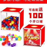 Personality Fun Creation 30 Lottery Box Acrylic Lottery Lottery Box Cute Centimeter Ball Large Trans