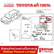 Side Rearview MIRROR Plate TOYOTA OUTER RR VIEW 879 7-BZ4 0 87-01 YARIS CROSS