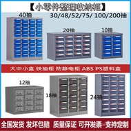 Parts Cabinet Drawer Type10/12/18/20/24/40Drawer Cabinet Screwdriver Tool Accessories Sample Organiz