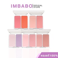 2aN DUAL CHEEK 9 g. Two-Tone Blush