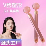 🍀Electric Gold Stick K Gold Beauty Stick Facial Massager V Face Massage Beauty Instrument Massage In