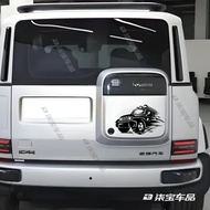 Chery ICAR V23 Car Sticker Garland Rear Sticker Decorative Sticker