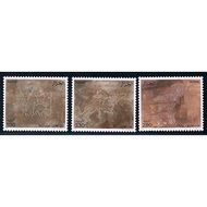 AF2157 Algeria 1987 World Heritage Ajer's Tasili Rock Painting 3 Brand New Foreign Stamps