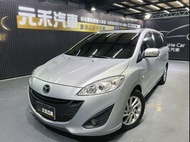 2014 Mazda 5 七人座頂級安全影音旗艦 2.0