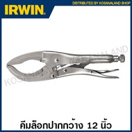IRWIN Vise-Grip คีมล็อค ปากกว้าง 12 นิ้ว รุ่น 12LC ( Large Jaw Locking Pliers )