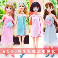 Toy sling bathrobe, nightgown, changing clothes, fashion toy doll clothes, bath towel, pajamas, skir