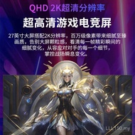 27-inci HD 2K 165Hz Monitor Melengkung Permainan 32-inci Bezel Sempit 240Hz Skrin LCD Desktop