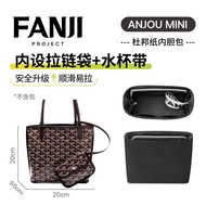 กระเป๋าใส่ของ Goyard Dogtooth Anjou Dupont Paper Mini Waterproof Interior Bag สำหรับผู้หญิง อุปกรณ์จ