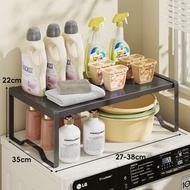 全城熱賣 - 洗衣機上方置物架 側滾筒頂部空間收納掛架 家用免打孔洗衣液儲物架