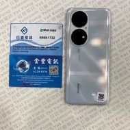SOLD 二手 Huawei P50 Pro 國行 8+512