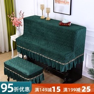 🚓UG73Modern Simple Piano Cover Full Cover Piano Dustproof Cover European Lace Piano Cover Piano Cloth Cover Cloth