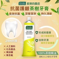 [Thursday Farm Tea Tree Antibacterial Gum Protection Toothpaste] $135 Australian Essential Oil