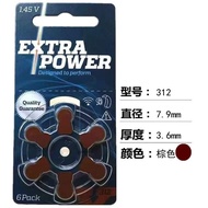 ♞British EXTRA POWER Hearing Aid Battery A10 A312 A13 A675 Box