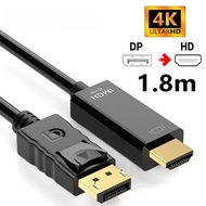 1.8M 4K DisplayPort to HDMI Cable DP to HDMI Converter for PC TV Pro