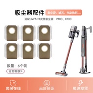 Suitable for Uwant Uwant Vacuum Cleaner Accessories V100/K100 Non-Woven Dust Bag Garbage Storage Bag