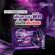 The Best Standing One Fit Story: No Break Can Be Arranged All Night THANOS X2 X2