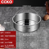 KY/JD CCKO304Stainless Steel Steamer Rice Cooker Steaming Rack Household Versatile Universal with Handle Steamer Steamer