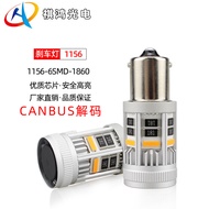 Decoding LED1156Car Lights canbus Car Turn Signal Light P21WBA15SS25LED Tail Light Reverse Light