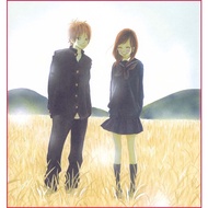 Bokura Ga Ita