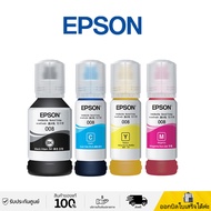 หมึก Epson 008 หมึกแท้ 100% ทางการ ส่งเร็ว พิมพ์คมชัด สำหรับ L6560 L6570 L6580 L15150 L15160