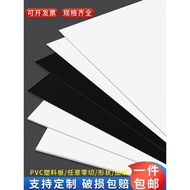 Pvc board PVC Board Plastic Board Hard Board White Advertising Plastic Sheet Soft Black Ceiling pvc 