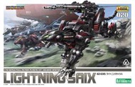 ☆HOBBYSKY玩具屋☆ 代購 壽屋 機獸新世紀 ZOIDS 洛伊德 1/72 閃電豹 EZ-035 疾速獵豹