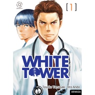 Akasha : White Tower 01
