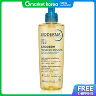 BIODERMA | ไบโอเธิร์ม อะโทเดิร์ม คลีนซิ่ง ออยล์ 200 มล. สำหรับผิวแพ้ง่าย