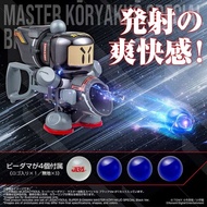 [Cup Noodles Home Products] March Pre-Order TT MALL Limited LEGACYSOUL Marble Superman Marbleman Mas
