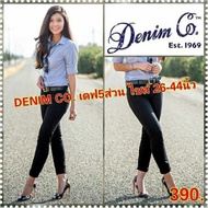 Plus Size Jeans 5-Inch Pants Black Stretchable 26-44 Inches