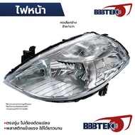 BBBTEK Headlight TIIDA 2009-2012 Model 2 *Choose Left/Right Side RTNIHL155-LA/RA 26060-1JY1A 26010-1