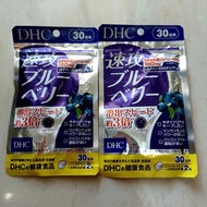 ART N27S dhc blueberry lutein 3days premium eye vitamins japan