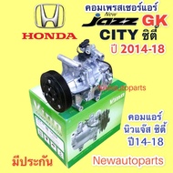 คอมแอร์ HONDA JAZZ GK CITY GM6 ปี2013-17 (VINN) คอมแอร์รถยนต์ ฮอนด้า ซิตี้ แจ๊ส gk มูเลย์ หน้าคลัช 5